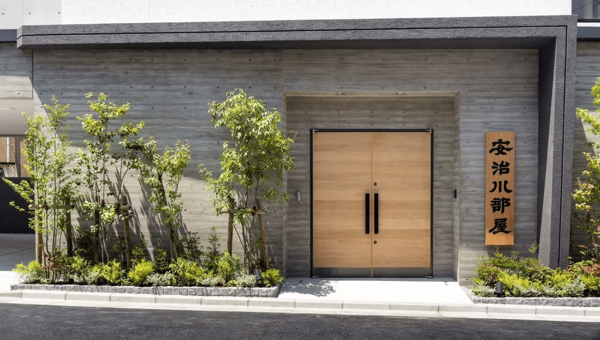 株式会社上岡祐介建築設計事務所 » 【News】相撲部屋「安治川部屋」