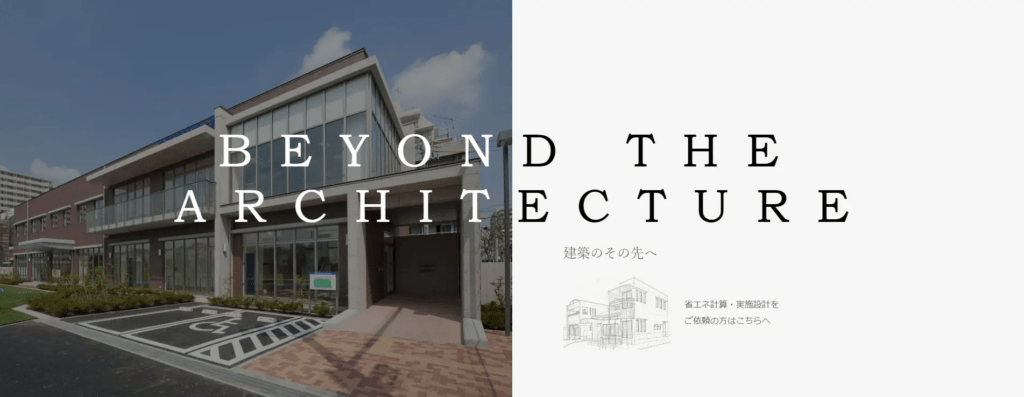 上岡祐介建築設計事務所の設計監理WEBサイト