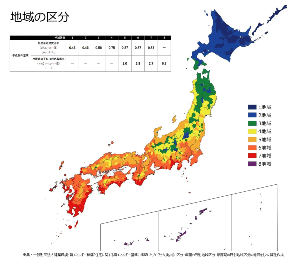 断熱等級の基準とは?高断熱化を目指す理由と課題を設計士向けに解説 » 株式会社上岡祐介建築設計事務所 日本全国の地域区分 (画像)